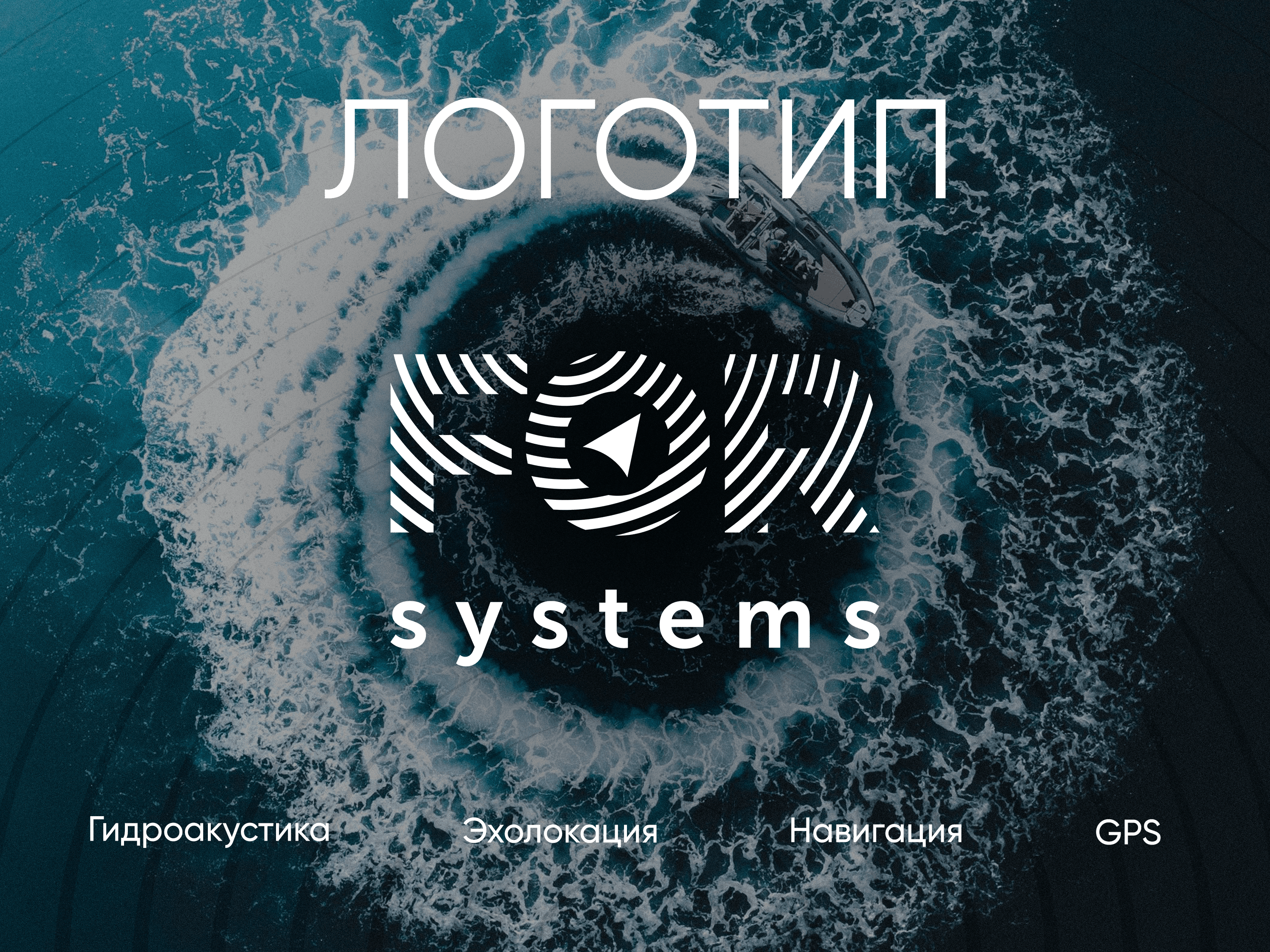 logotip