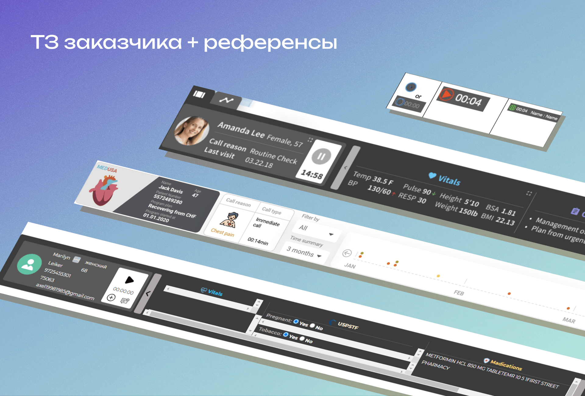 02 screen