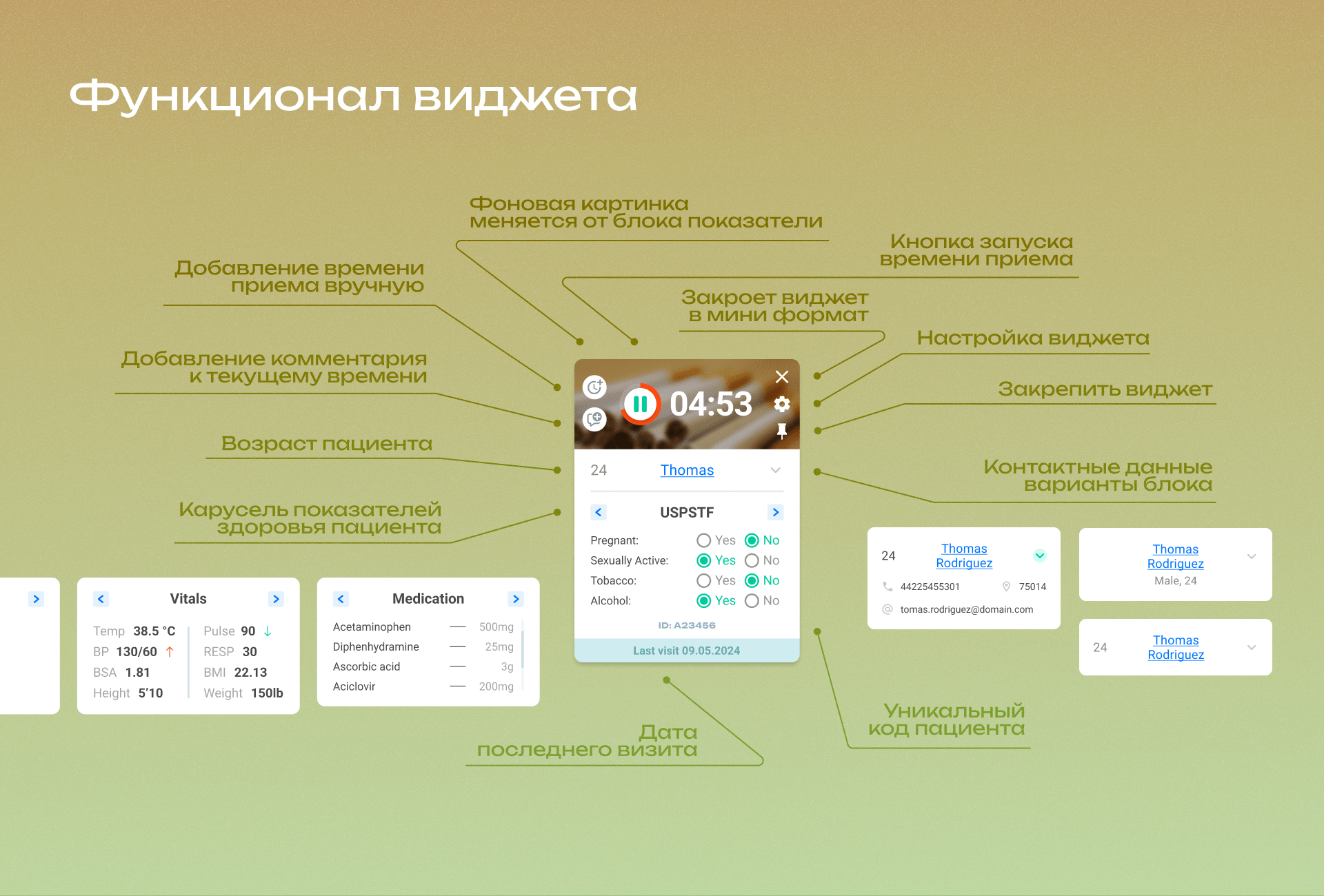 04 screen