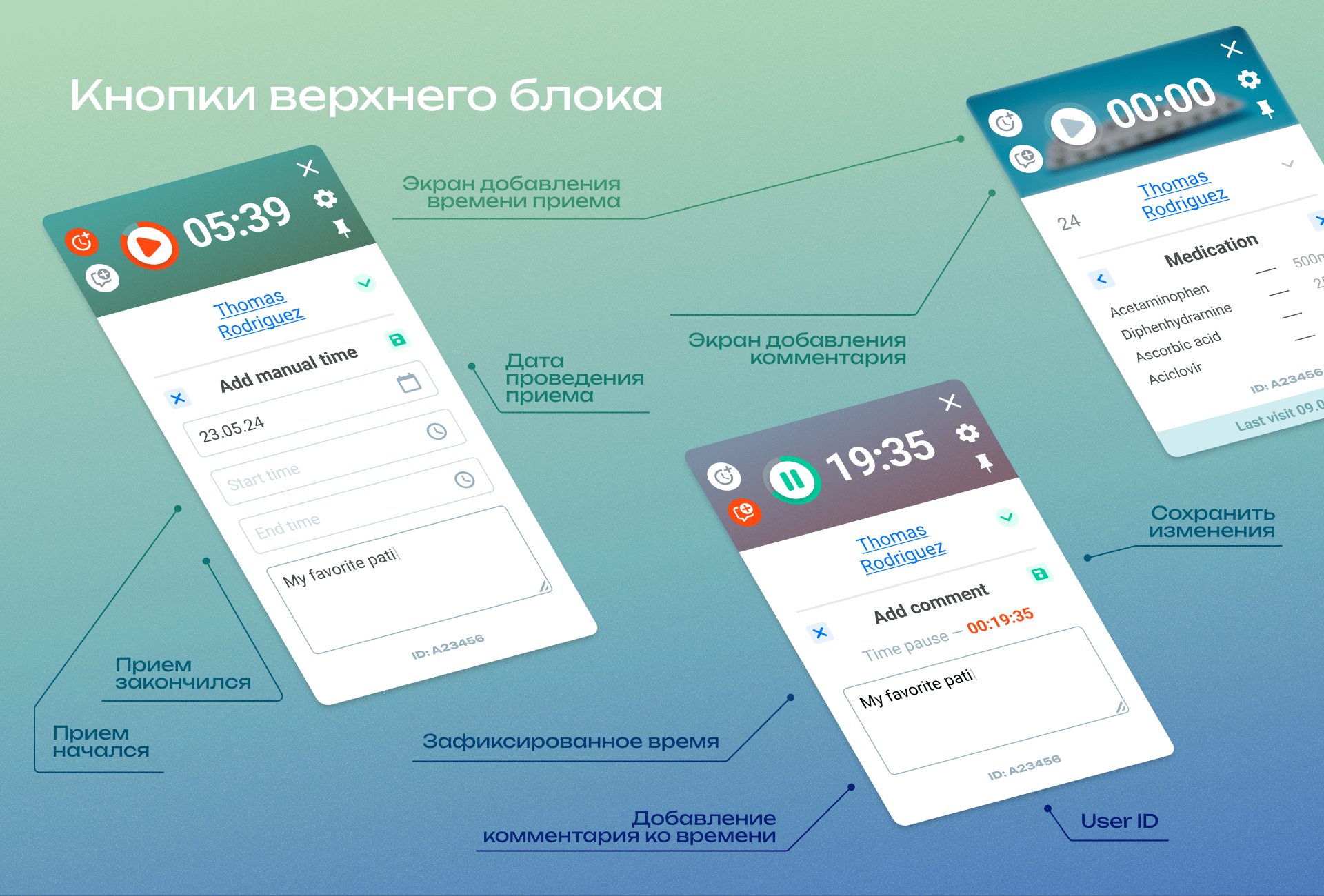 05 screen