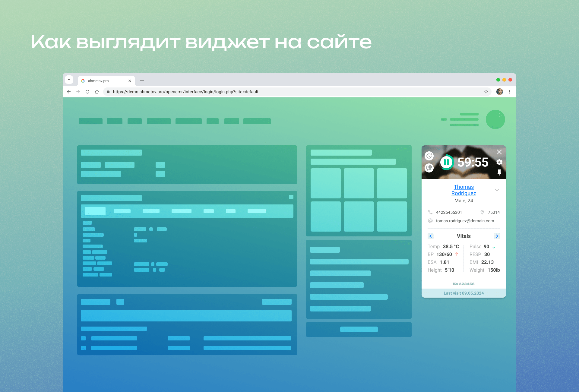 06 screen