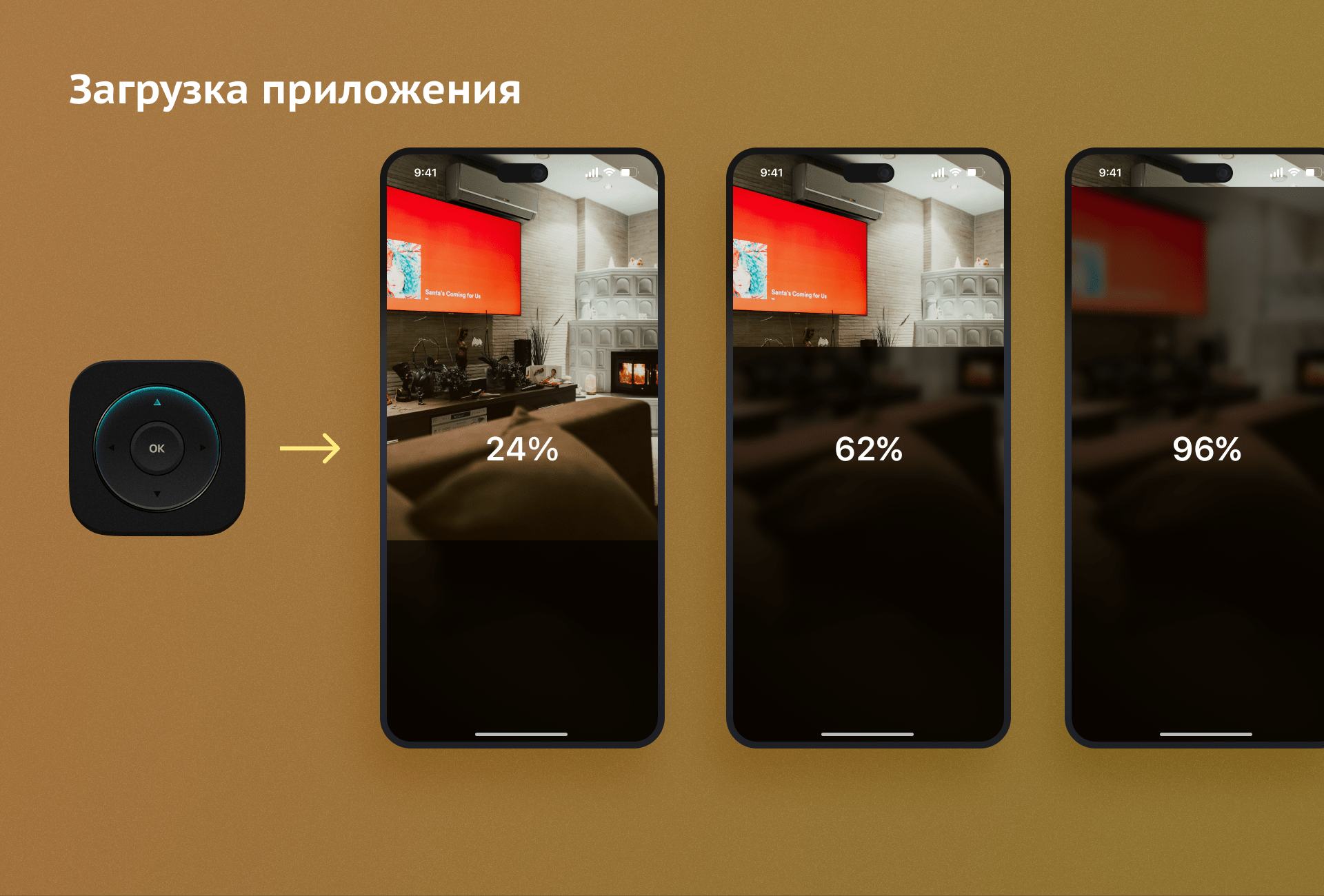 loading app tv remote