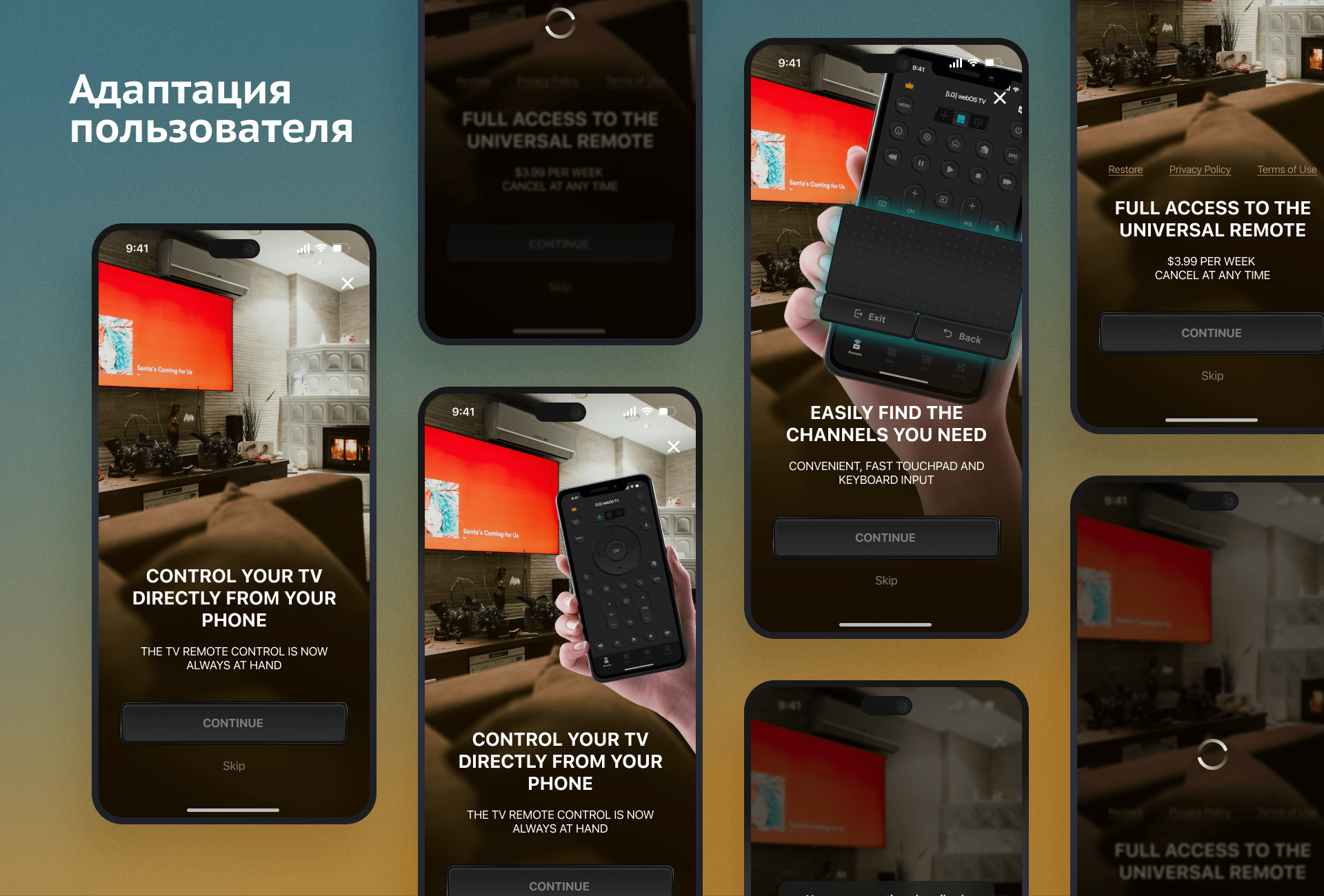 onboarding tv remote