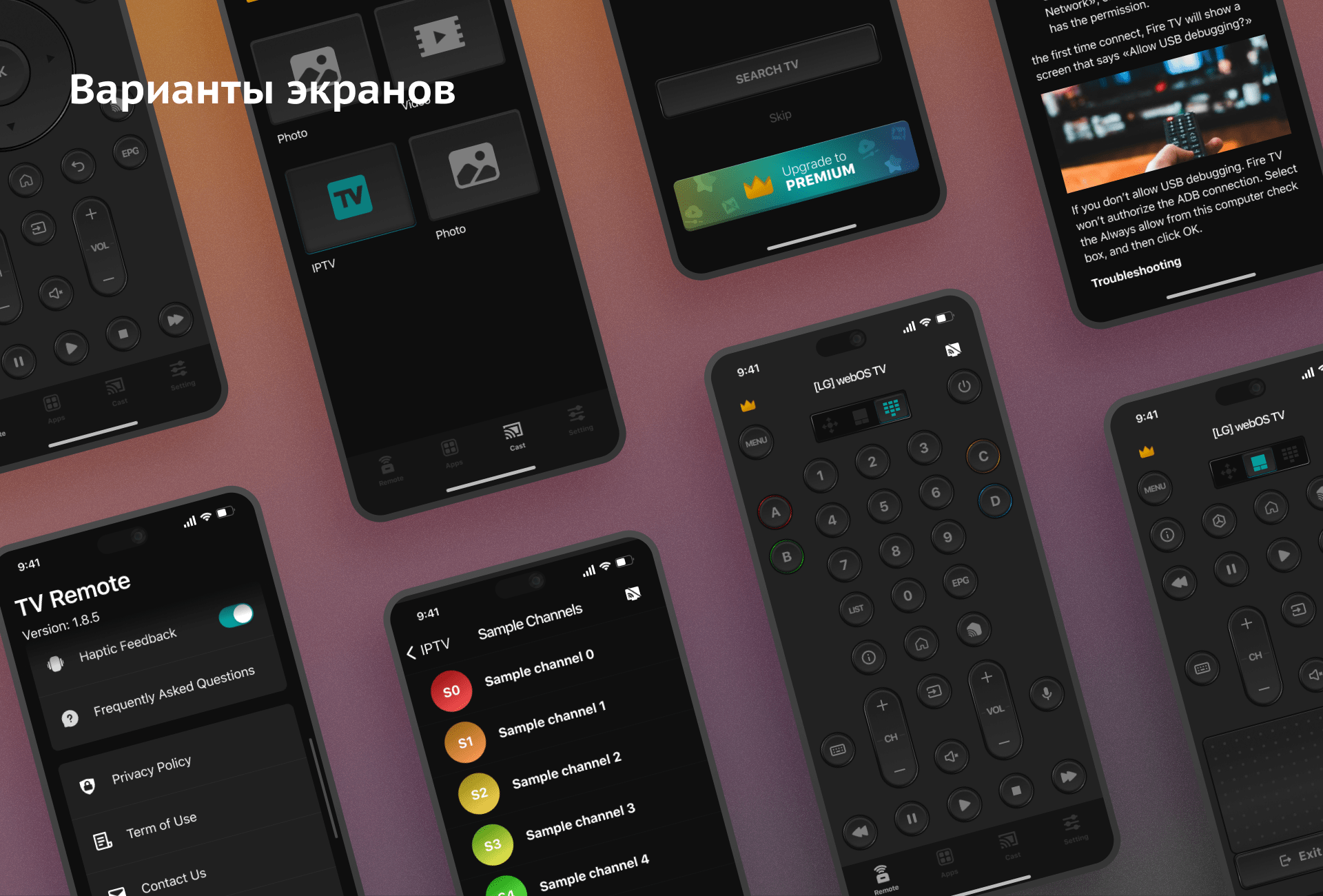 app screen for tv control