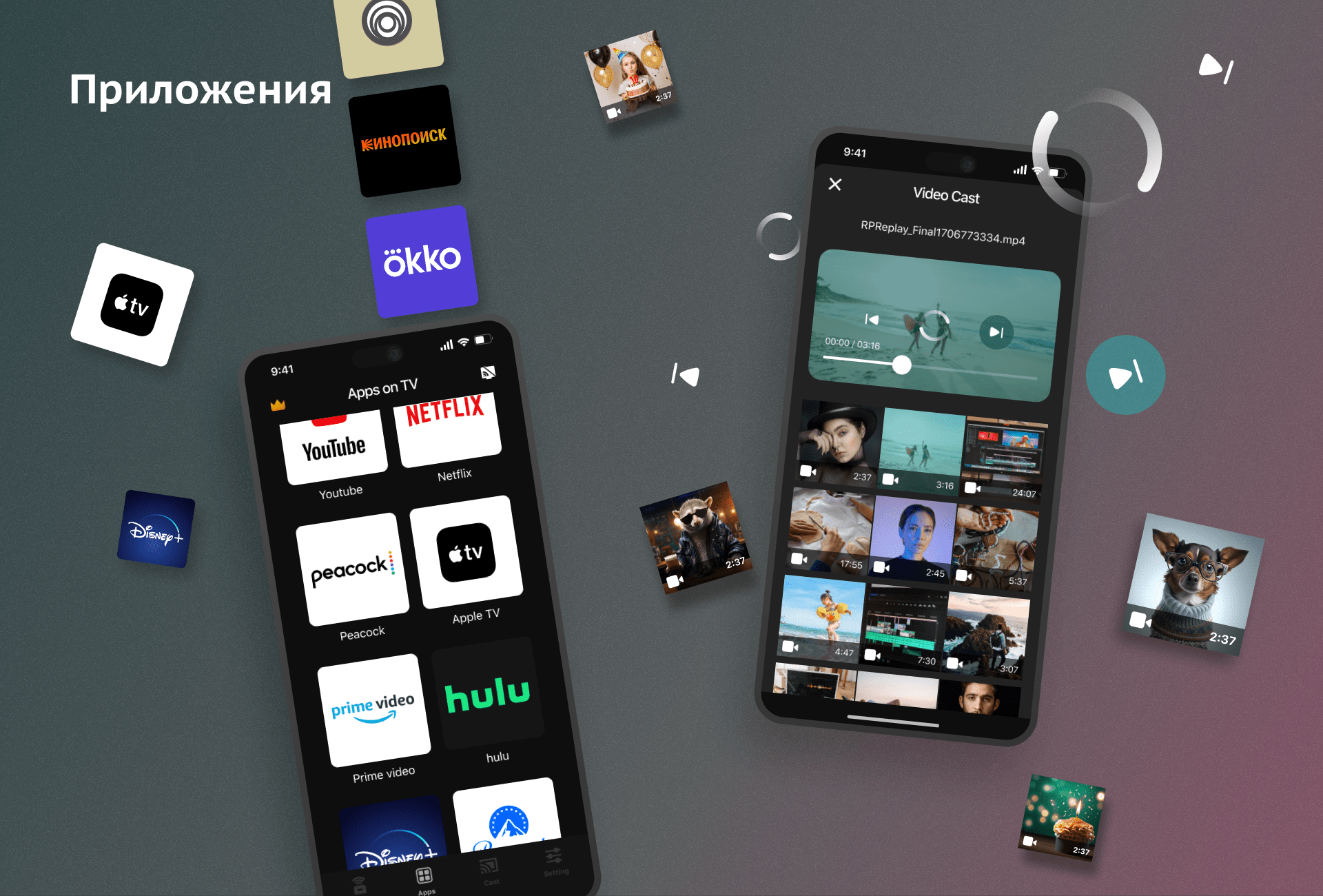 app tv control remote