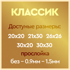 classic_cover