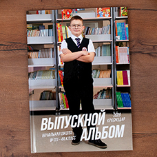 cover-start-school-111
